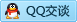 QQ在线咨询2630635672